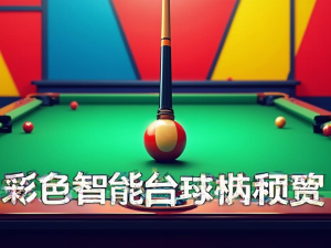 迷你世界s3赛季冲突再起